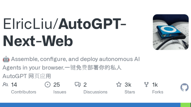 Auto-GPT-Next-Web.png
