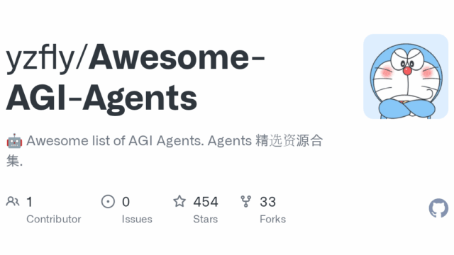 Awesome-AGI-Agents.png
