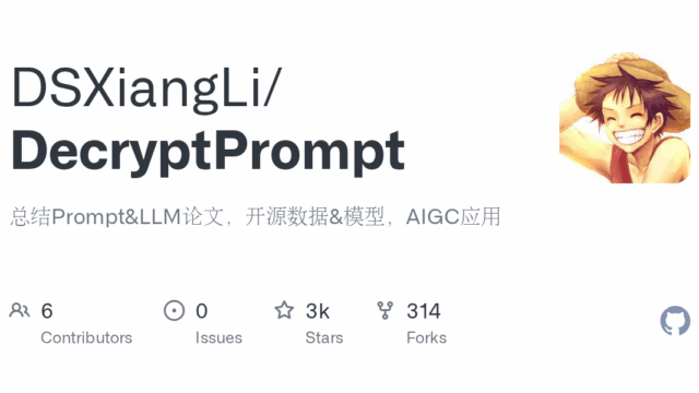 Decrypt-Prompt.png