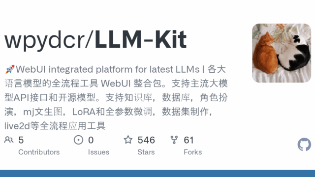 LLM-Kit.png