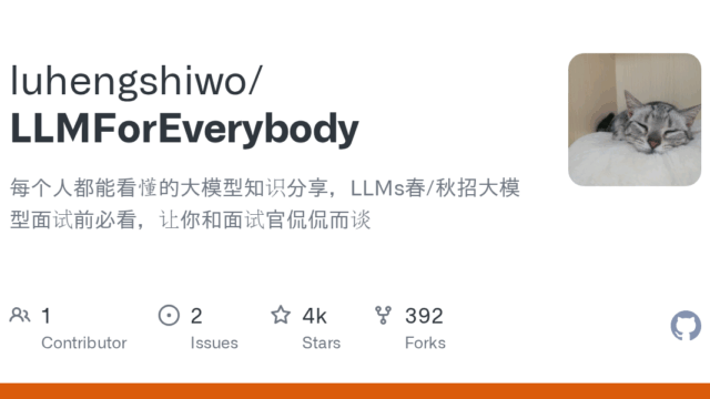 LLMFor-Everybody.png