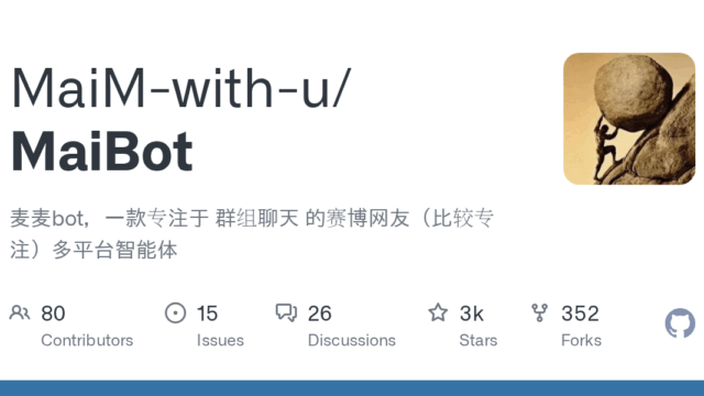 MaiBot.png