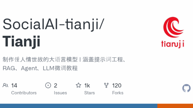 Tianji.png
