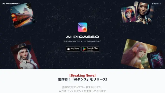 ai-picasso.webp