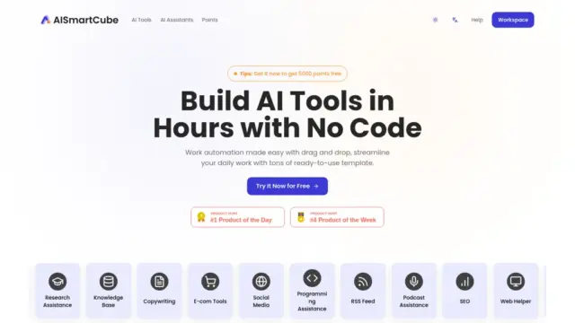aismartcube.webp