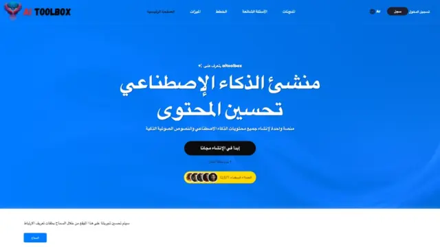 aitoolbox.webp