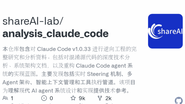 analysis-claude-code.png