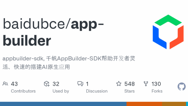 app-builder.png