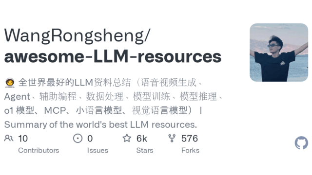 awesome-LLM-resources.png