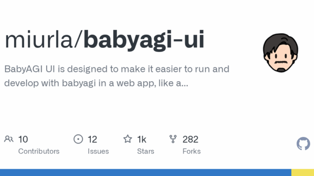 babyagi-ui.png