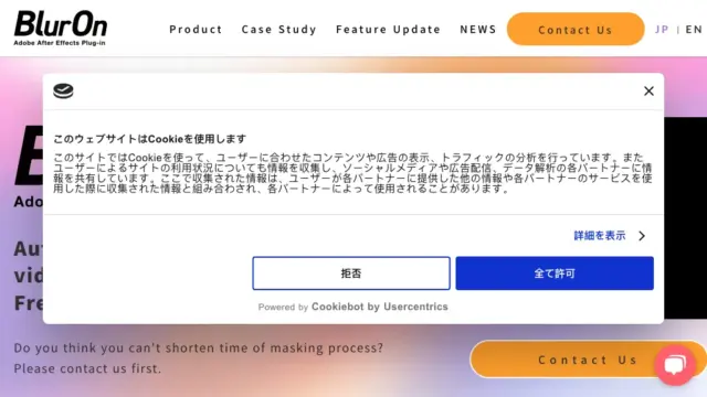 blur-on.webp