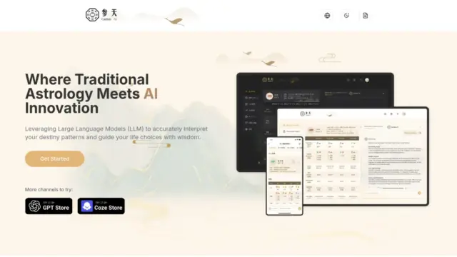 cantian-ai.webp