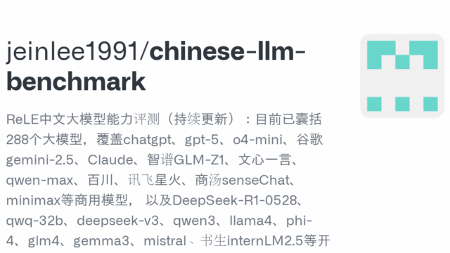 chinese-llm-benchmark.png