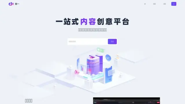 chuang-yi.webp