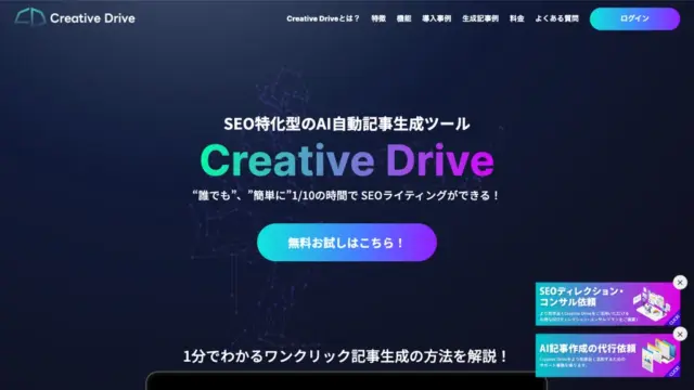 creativedrive.webp