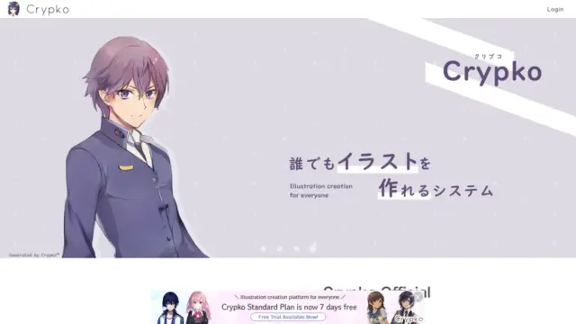 crypko-ai.webp