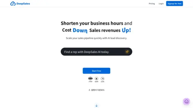 deepsales.webp