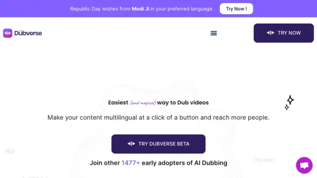 dubverse.webp