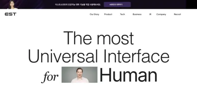 estsoft-co-kr.webp