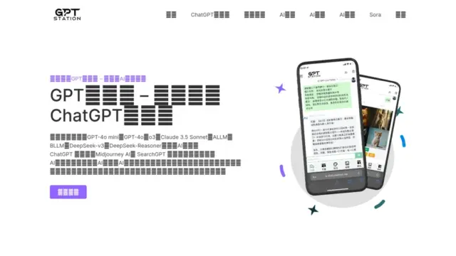 gptzhong-wen-zhan.webp