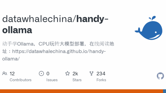 handy-ollama.png