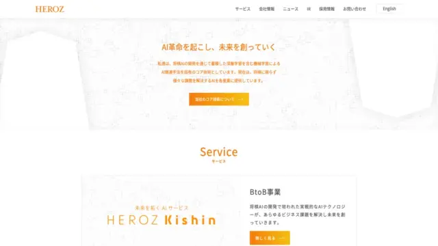 heroz.webp