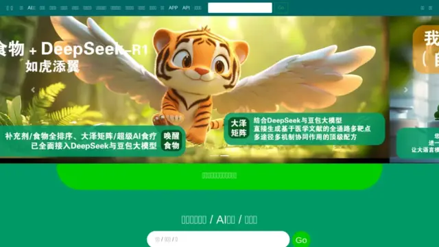 huan-xing-shi-wu.webp