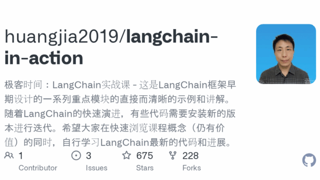 langchain-in-action.png