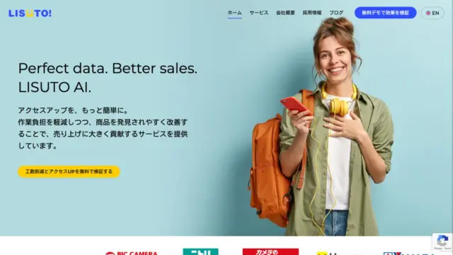lisuto-co-jp.webp