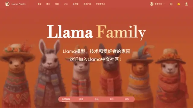 llamazhong-wen-she-qu.webp