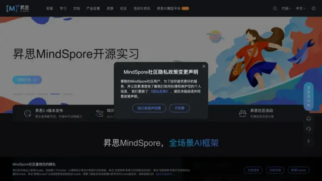 mindspore-cn.webp