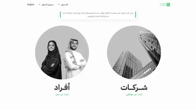 munjiz.webp