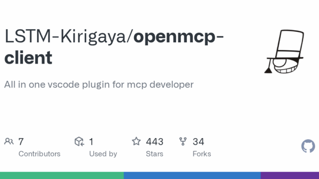 openmcp-client.png