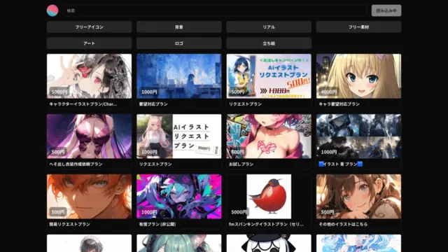prompton.webp
