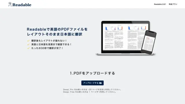 readable.webp