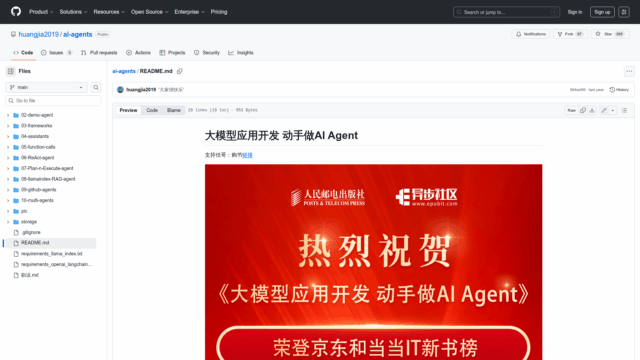 screenshot-94952b67-5017-49ea-b824-7a9b95b2601e.png