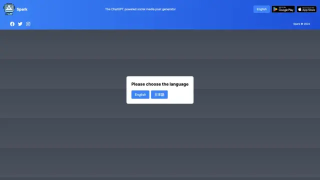 spark-app.webp