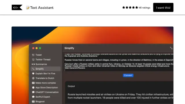 text-assistant.webp