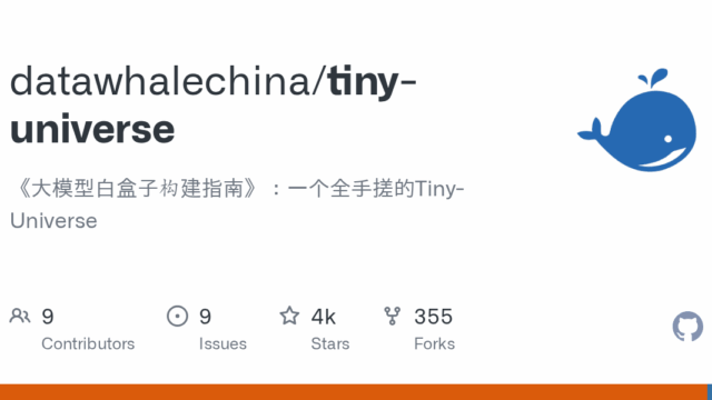 tiny-universe.png