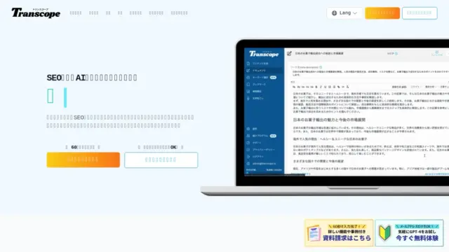 transcope.webp