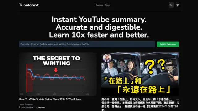 tubetotext.webp