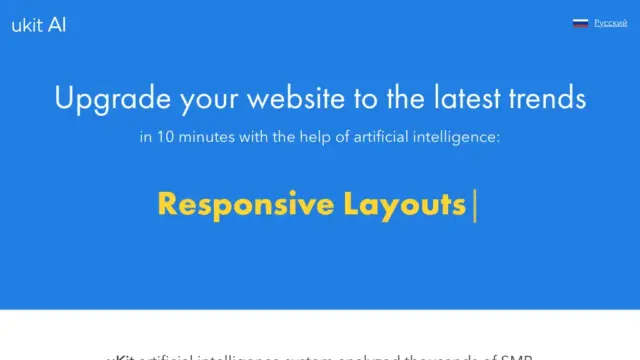ukit-ai.webp