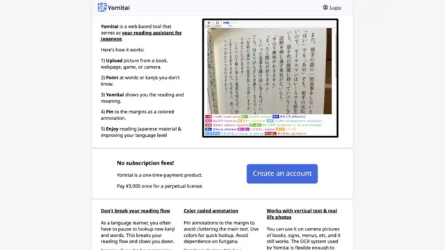 yomitai.webp